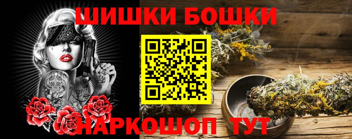 Марихуана сатива  Вход с VPN  Ижевск  Каннабис OG Kush  Каннабис Ganja 