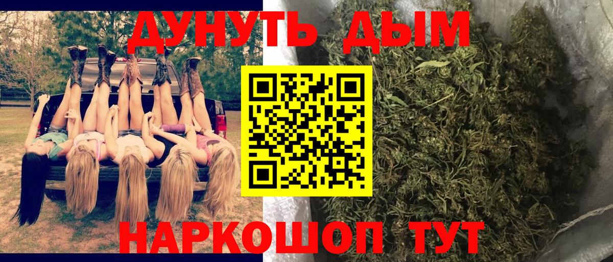 Канабис Amnesia Ижевск